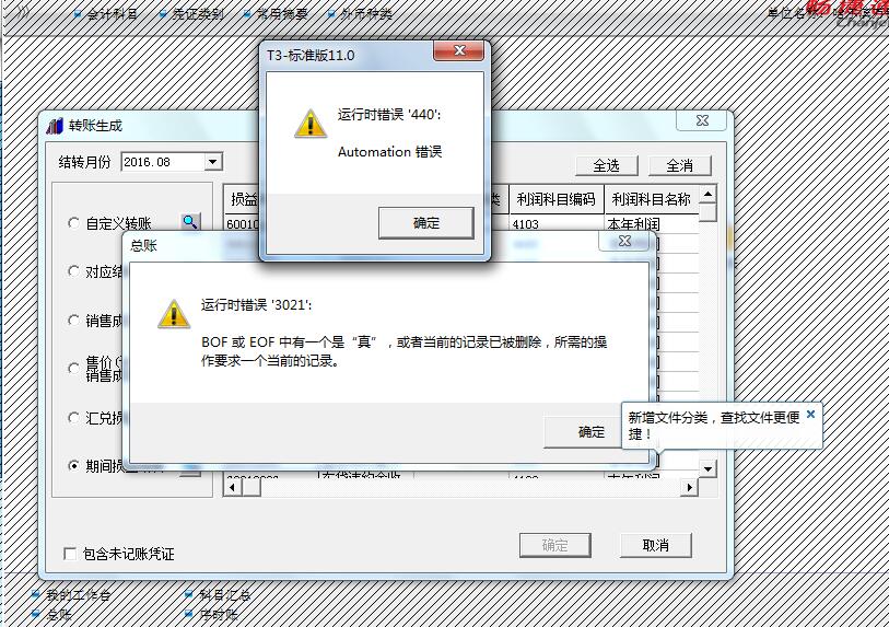 如何快速定位并解决数据库语句中的错误?排查技巧大揭秘! 第2张 如何快速定位并解决数据库语句中的错误?排查技巧大揭秘! 第2张