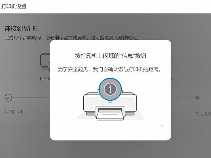 如何轻松设置wifi连接网络打印机,实现无线打印功能? 第2张 如何轻松设置wifi连接网络打印机,实现无线打印功能? 第2张