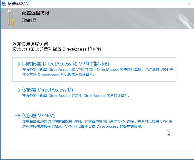 Hyper-V远程链接服务器失败怎么办?Hyper-V远程桌面连接教程 第2张 Hyper-V远程链接服务器失败怎么办?Hyper-V远程桌面连接教程 第2张