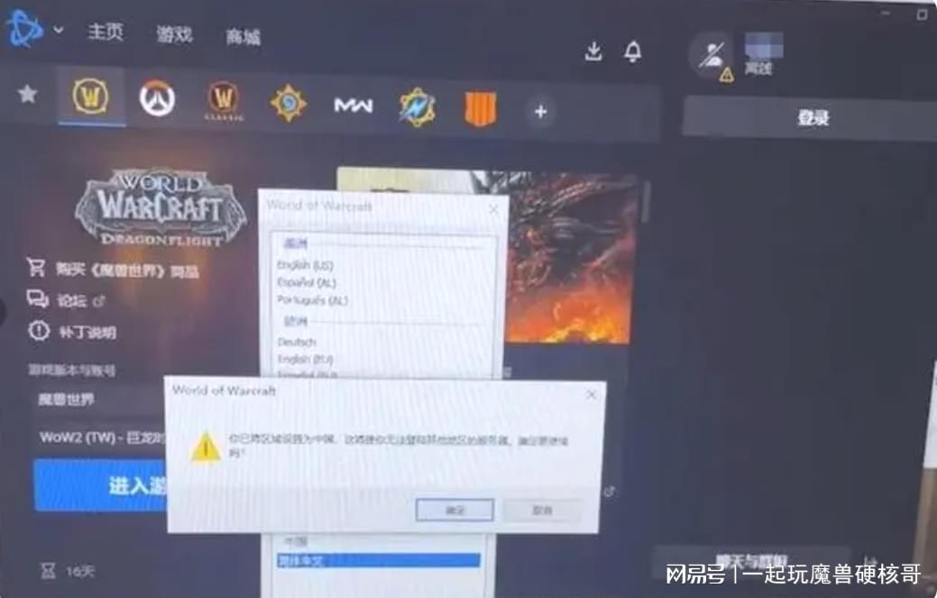 马桶c玩的国服服务器是什么版本,马桶c国服版本号是多少 第3张 马桶c玩的国服服务器是什么版本,马桶c国服版本号是多少 第3张