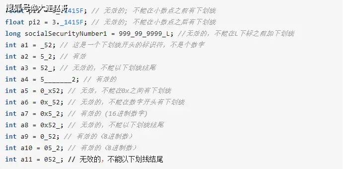 java下划线怎么输入 第2张 java下划线怎么输入 第2张