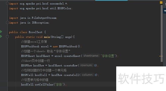 java下划线怎么输入 第3张 java下划线怎么输入 第3张