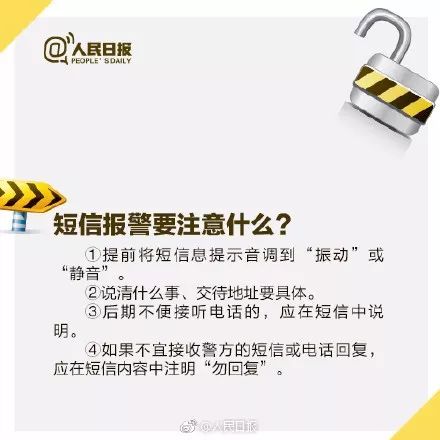 安全通告使用中心为何发布?涉及哪些紧急安全信息? 第2张 安全通告使用中心为何发布?涉及哪些紧急安全信息? 第2张