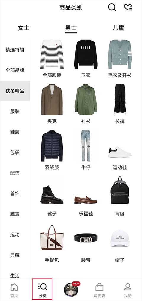 服装商品配置怎么设置?,服装商品配置如何设置 第2张 服装商品配置怎么设置?,服装商品配置如何设置 第2张
