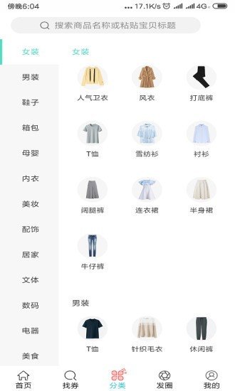 服装商品配置怎么设置?,服装商品配置如何设置 第1张 服装商品配置怎么设置?,服装商品配置如何设置 第1张