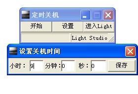 服务器设置定时关机 第2张 服务器设置定时关机 第2张