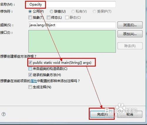 java 怎么关闭一个窗口 第3张 java 怎么关闭一个窗口 第3张