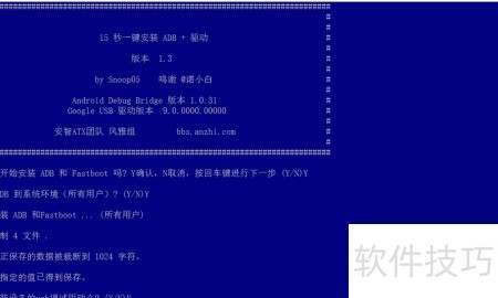 电脑怎么配置adb,电脑配置adb需要什么软件和工具 第2张 电脑怎么配置adb,电脑配置adb需要什么软件和工具 第2张
