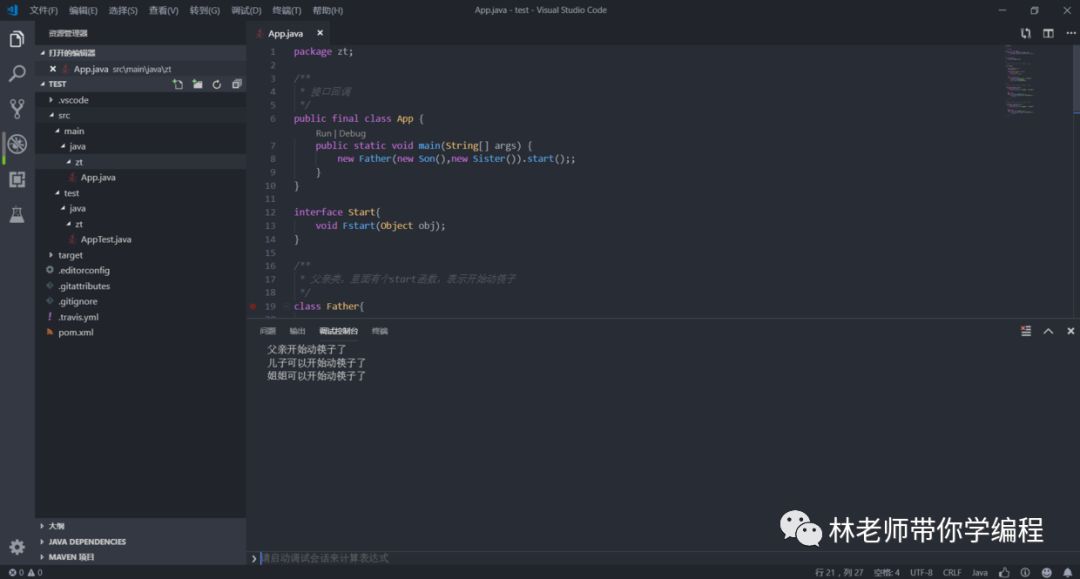Java微信回调函数编写方法及技巧探讨? 第2张 Java微信回调函数编写方法及技巧探讨? 第2张