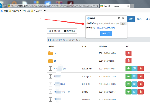 为何我的服务器文件上传总是受限?如何突破文件大小限制技巧揭秘? 第1张 为何我的服务器文件上传总是受限?如何突破文件大小限制技巧揭秘? 第1张
