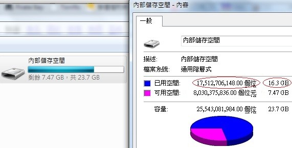 安装8G内存后为什么不显示 第2张 安装8G内存后为什么不显示 第2张