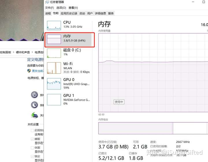 安装8G内存后为什么不显示 第1张 安装8G内存后为什么不显示 第1张
