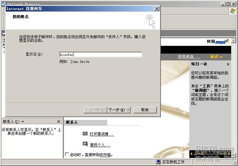 qq的电子邮件服务器是什么意思,qq邮箱服务器怎么设置?