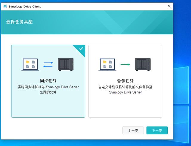 服务器同步备份软件 第2张 服务器同步备份软件 第2张