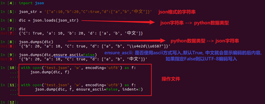 如何在数据库中提取数据并将其有效放置于JSON格式中? 第1张 如何在数据库中提取数据并将其有效放置于JSON格式中? 第1张