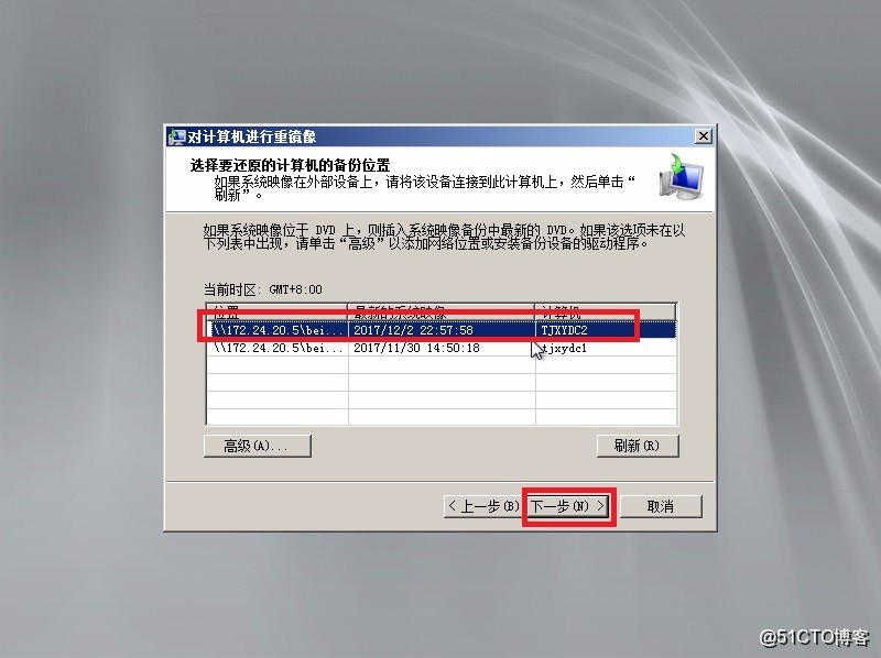 服务器同步备份软件 第3张 服务器同步备份软件 第3张