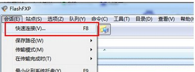 flashfxp链接网站揭秘,如何安全高效管理网站链接? 第1张 flashfxp链接网站揭秘,如何安全高效管理网站链接? 第1张