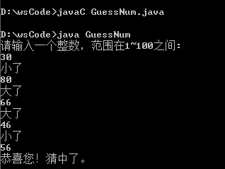 怎么用java判断数字的偶数 第1张 怎么用java判断数字的偶数 第1张