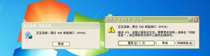 电脑nds配置错误怎么解决,网络连接失败修复方法,NDS设置详解 第1张 电脑nds配置错误怎么解决,网络连接失败修复方法,NDS设置详解 第1张