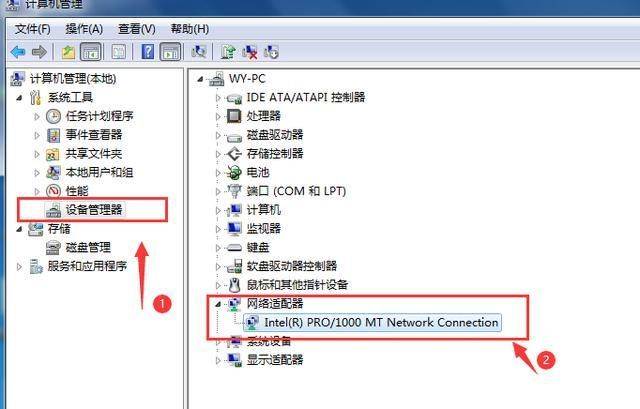 电脑更换wifi后,旧连接设置丢失,如何重新连接并访问服务器? 第1张 电脑更换wifi后,旧连接设置丢失,如何重新连接并访问服务器? 第1张