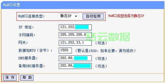 物理机怎么多加IP 第1张 物理机怎么多加IP 第1张