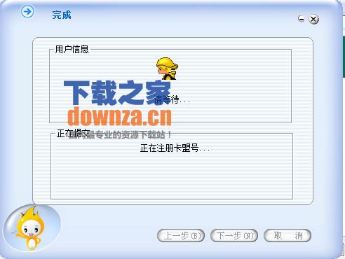 虚拟主机上传卡盟源码时遇到上传卡顿,是什么原因导致的? 第2张 虚拟主机上传卡盟源码时遇到上传卡顿,是什么原因导致的? 第2张