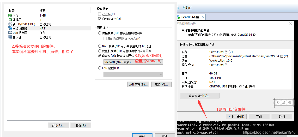 物理机怎么多加IP 第2张 物理机怎么多加IP 第2张