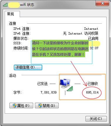 电脑更换wifi后,旧连接设置丢失,如何重新连接并访问服务器? 第2张 电脑更换wifi后,旧连接设置丢失,如何重新连接并访问服务器? 第2张