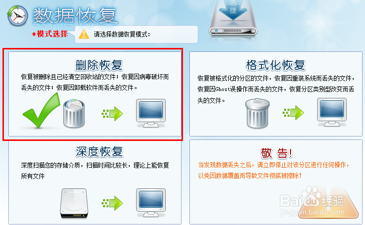 广州删除DELETE数据恢复有免费的吗,广州数据恢复收费标准 第2张 广州删除DELETE数据恢复有免费的吗,广州数据恢复收费标准 第2张
