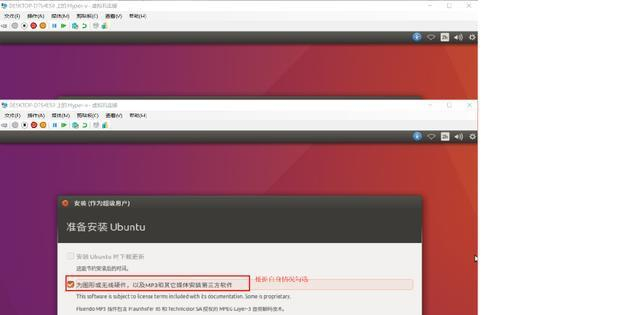 Hyper-V下如何安装Linux?Hyper-V安装Linux详细教程 第2张 Hyper-V下如何安装Linux?Hyper-V安装Linux详细教程 第2张