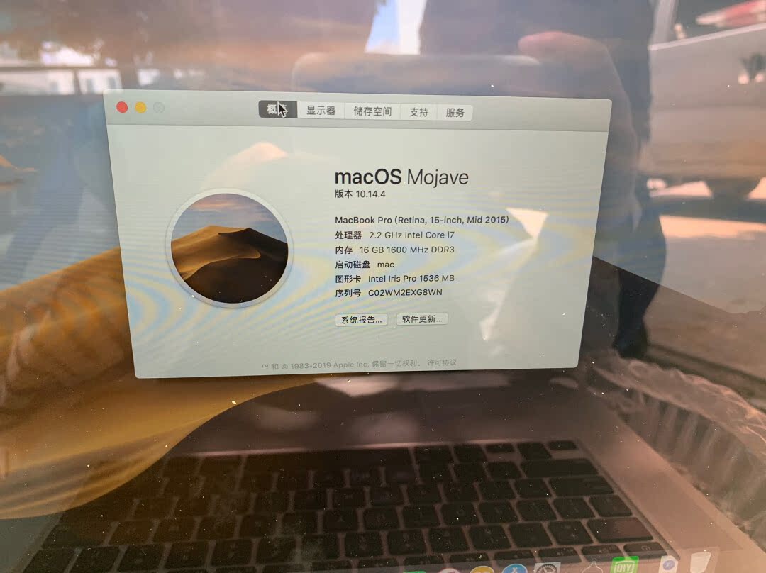 macbookpro2015配置
