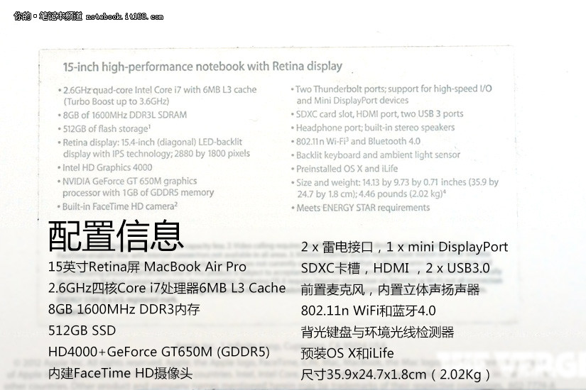 macbookpro2015配置