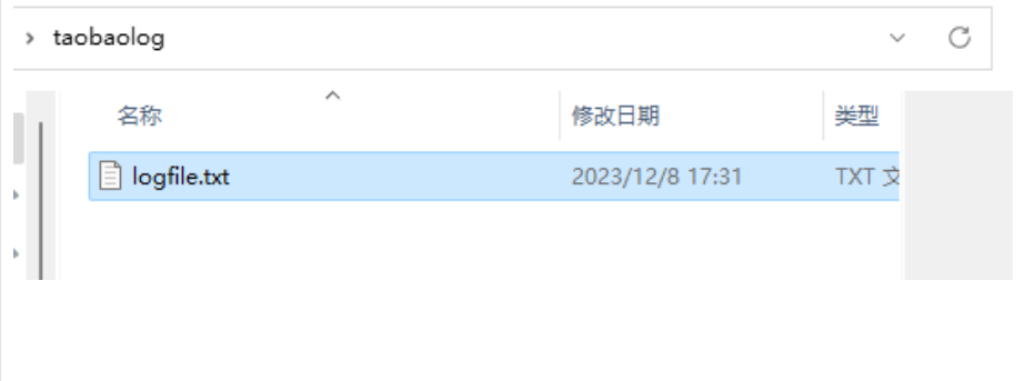 分析崩溃日志揭秘,如何通过崩溃日志排查软件故障之谜? 第2张 分析崩溃日志揭秘,如何通过崩溃日志排查软件故障之谜? 第2张