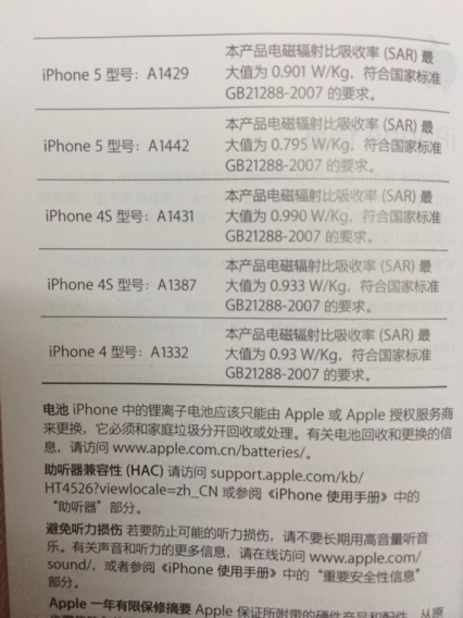 a1311配置 第1张 a1311配置 第1张