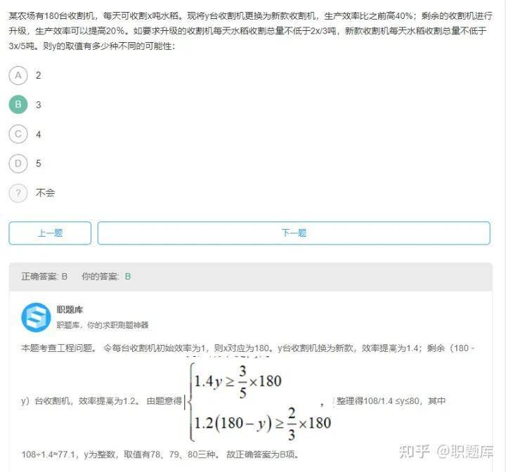 分数混合云计算题带答案为何如此关键?探讨其应用与价值。 第1张 分数混合云计算题带答案为何如此关键?探讨其应用与价值。 第1张