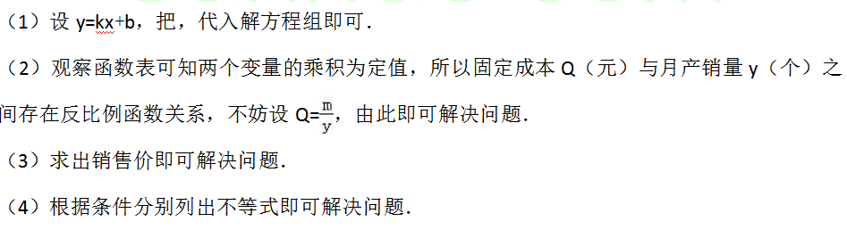 分数混合云计算题带答案为何如此关键?探讨其应用与价值。 第3张 分数混合云计算题带答案为何如此关键?探讨其应用与价值。 第3张
