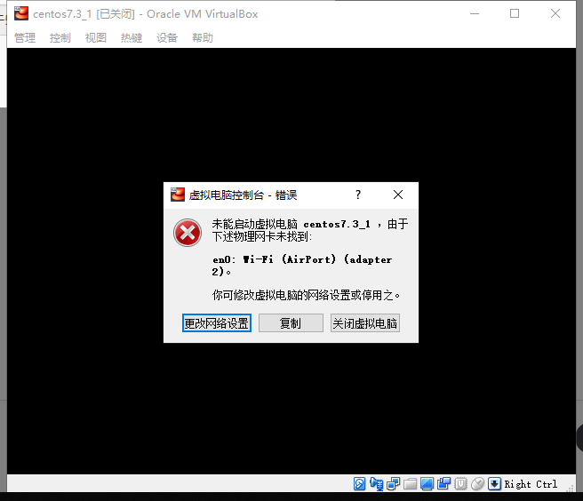 虚拟机找不到物理网卡怎么办？