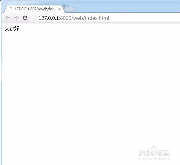 HBuilder怎么配置Web服务器?HBuilder配置Web服务器详细教程 第3张 HBuilder怎么配置Web服务器?HBuilder配置Web服务器详细教程 第3张