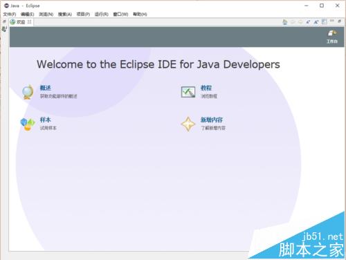 Eclipse启动配置怎么设置,Eclipse启动配置失败怎么办 第2张 Eclipse启动配置怎么设置,Eclipse启动配置失败怎么办 第2张