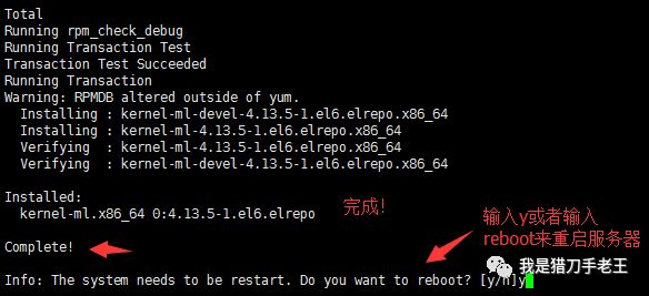 VPS邮件服务器如何优化配置?使用中遇到的问题及解决方案? 第2张 VPS邮件服务器如何优化配置?使用中遇到的问题及解决方案? 第2张