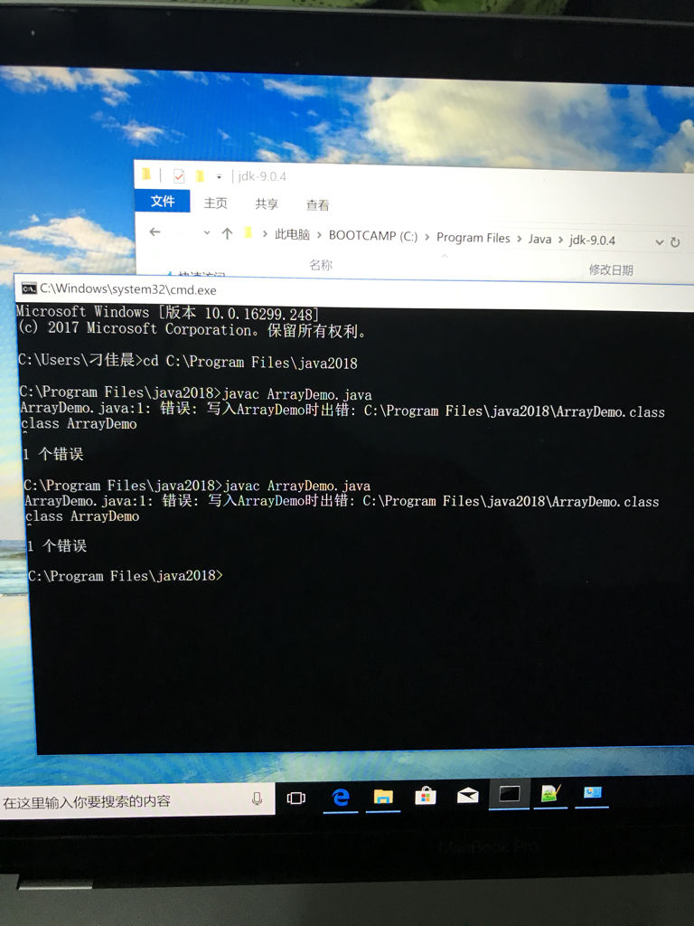 java怎么获取电脑屏幕 第2张 java怎么获取电脑屏幕 第2张