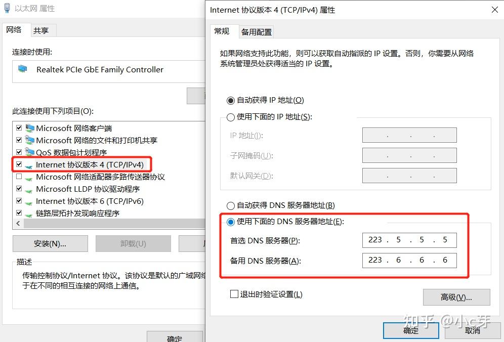 笔记本服务器dns地址不可用什么意思,dns地址不可用怎么解决 第1张 笔记本服务器dns地址不可用什么意思,dns地址不可用怎么解决 第1张