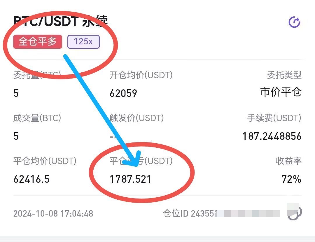 区块链仓单交易信息如何查询?区块链仓单交易信息怎么查 第1张 区块链仓单交易信息如何查询?区块链仓单交易信息怎么查 第1张
