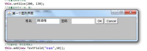 java图形界面怎么添加图片 第2张 java图形界面怎么添加图片 第2张