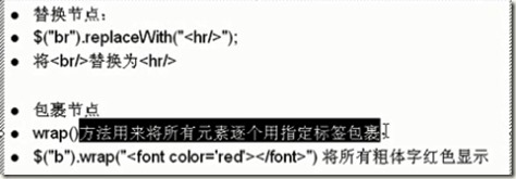 PHP/Javascript/CSS/jQuery常用知识大全第1/2页,哪些细节容易忽略? 第1张 PHP/Javascript/CSS/jQuery常用知识大全第1/2页,哪些细节容易忽略? 第1张