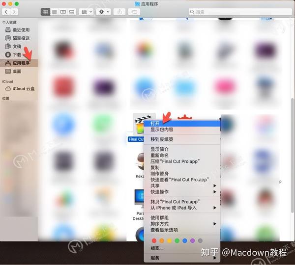mac微信聊天为什么没有声音 第3张 mac微信聊天为什么没有声音 第3张