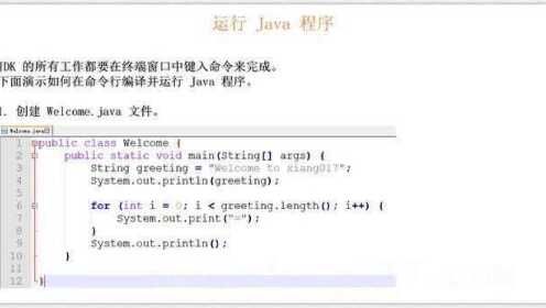 Java命令行输入参数的正确方法是什么? 第2张 Java命令行输入参数的正确方法是什么? 第2张