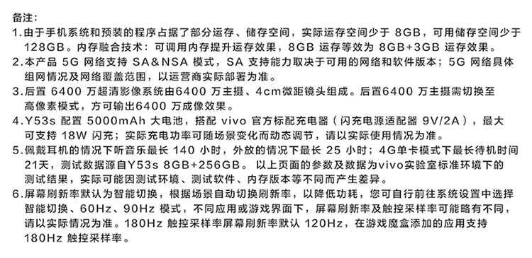 y3s配置怎么设置才正确?y3s配置设置详细步骤有哪些 第2张 y3s配置怎么设置才正确?y3s配置设置详细步骤有哪些 第2张