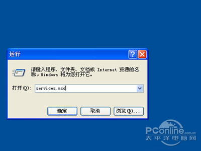 系统显示rpc服务器不可用是什么意思,rpc服务器不可用怎么办 第3张 系统显示rpc服务器不可用是什么意思,rpc服务器不可用怎么办 第3张