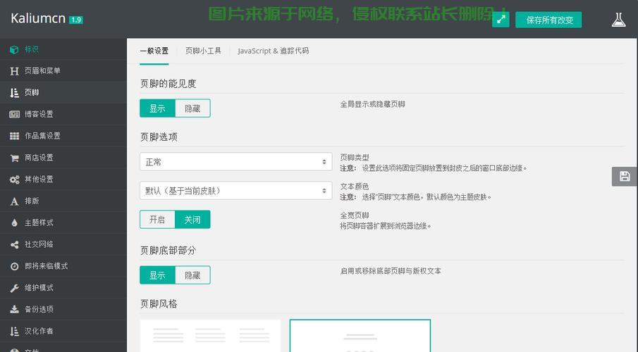 如何快速修改WordPress主题绝对路径详细步骤解析 第1张 如何快速修改WordPress主题绝对路径详细步骤解析 第1张
